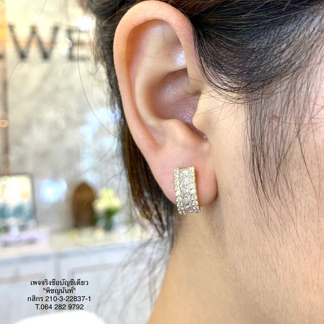 ตุ้มหูเหลี่ยมปริ้ส