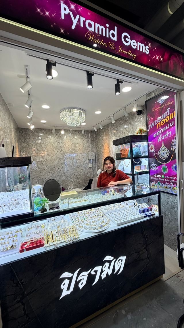 ภาพร้าน ร้านเพชรปิรามิด รูปที่ 2
